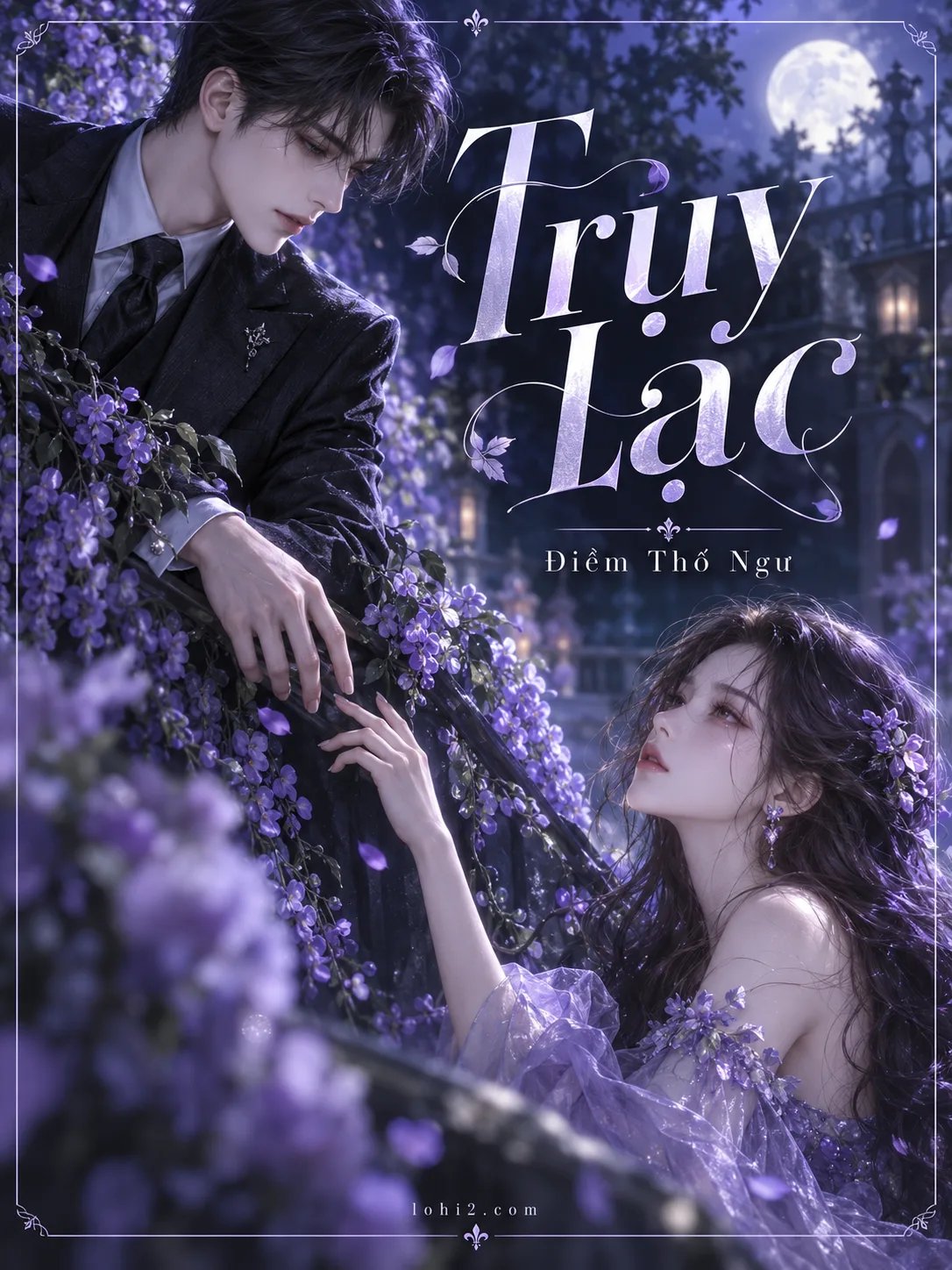 Trụy Lạc