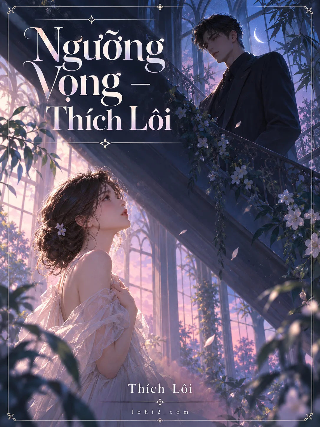 Ngưỡng Vọng – Thích Lôi
