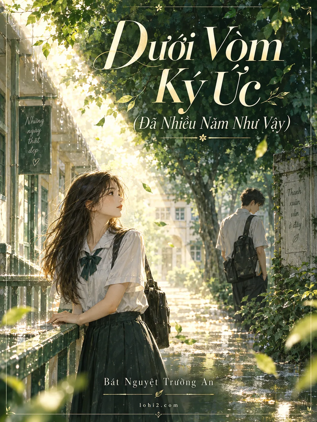 Dưới Vòm Ký Ức (Đã Nhiều Năm Như Vậy)