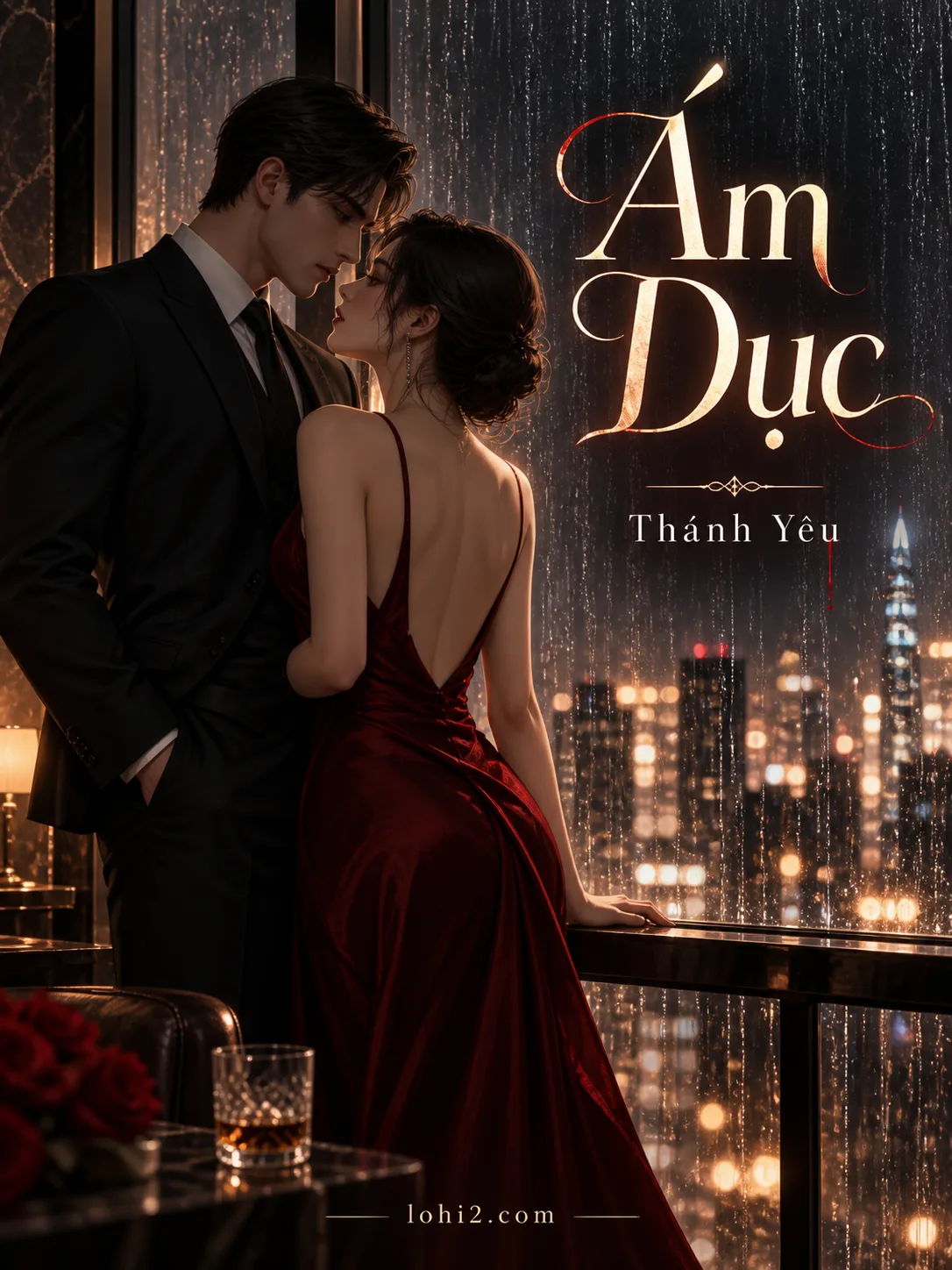 Ám Dục