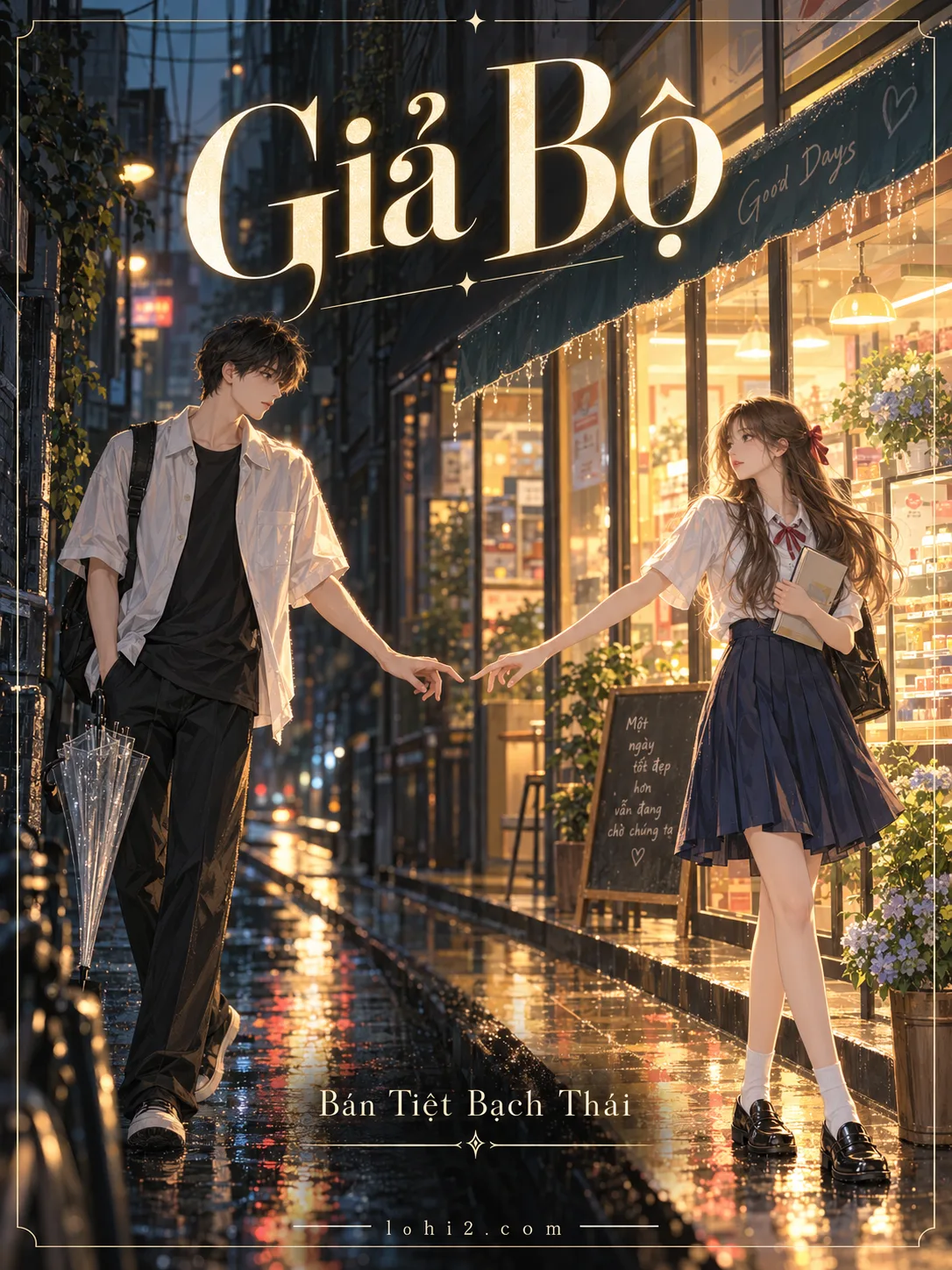 Giả Bộ