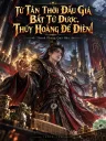 Từ Tần Thời Đấu Giá Bất Tử Dược, Thủy Hoàng Đế Điên!