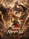 Thương Nguyên Đồ
