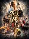Thần Mộ