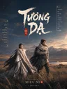 Tương Dạ