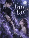 Trụy Lạc