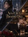 Nếu Chỉ Là Thoáng Qua