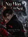 Nụ Hôn Của Sói