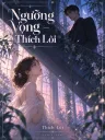 Ngưỡng Vọng – Thích Lôi