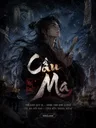Cầu Ma
