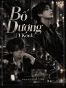 Bố Dượng [VKook]