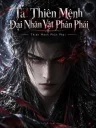 Ta! Thiên Mệnh Đại Nhân Vật Phản Phái