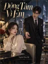 Động Tâm Vì Em