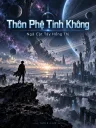Thôn Phệ Tinh Không