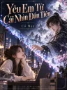 Yêu Em Từ Cái Nhìn Đầu Tiên