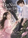 Bên Nhau Trọn Đời