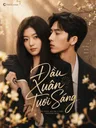 Đầu Xuân Tươi Sáng