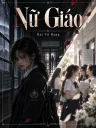 Nữ Giáo
