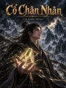 Cổ Chân Nhân