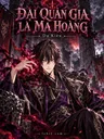 Đại Quản Gia Là Ma Hoàng