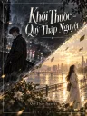 Khói Thuốc - Quỳ Thập Nguyệt