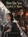 Mười Hai Năm Kịch Cố Nhân
