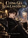 Cường Giả Hàng Lâm Ở Đô Thị