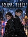 Rừng Thép