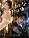 Tiến Về Phía Nhau