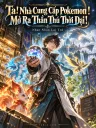 Ta! Nhà Cung Cấp Pokemon ! Mở Ra Thần Thú Thời Đại!