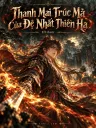 Thanh Mai Trúc Mã Của Đệ Nhất Thiên Hạ