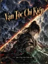Vạn Tộc Chi Kiếp