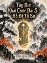Tây Du: Khai Cuộc Bái Sư Bồ Đề Tổ Sư