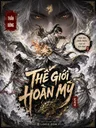 Thế Giới Hoàn Mỹ