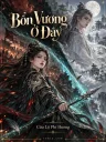 Bổn Vương Ở Đây
