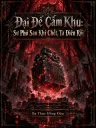 Đại Đế Cấm Khu: Sư Phó Sau Khi Chết, Ta Điên Rồi