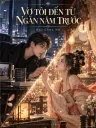 VỢ TÔI ĐẾN TỪ NGÀN NĂM TRƯỚC