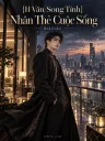 [H Văn/Song Tính] Nhân Thê Cuộc Sống