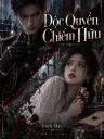 Độc Quyền Chiếm Hữu