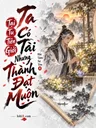 Ta Tại Tu Tiên Giới Có Tài Nhưng Thành Đạt Muộn