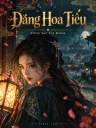 Đăng Hoa Tiếu