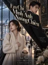 Em Chỉ Mình Anh Nuông Chiều